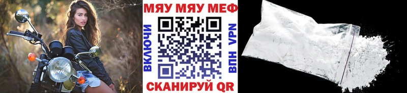 Купить наркотики цена Великие Луки Бошки Шишки МЕФ КОКАИН ГАШ