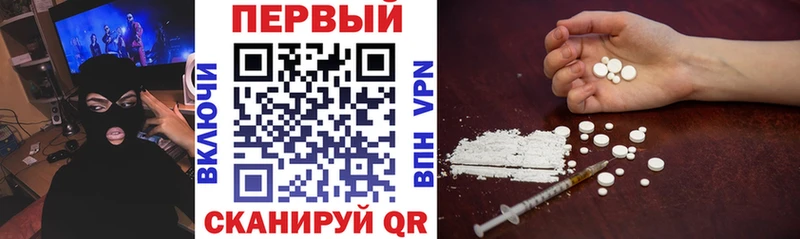 АМФЕТАМИН 97% Великие Луки