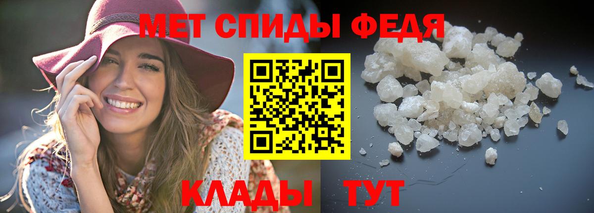Великие Луки  Amphetamine 97%  Амфетамин  Вход с VPN 
