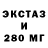 КЕТАМИН VHQ Canon 667