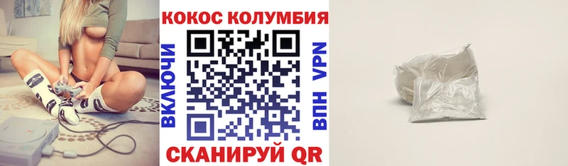 blacksprut вход  Великие Луки  Cocaine Columbia 