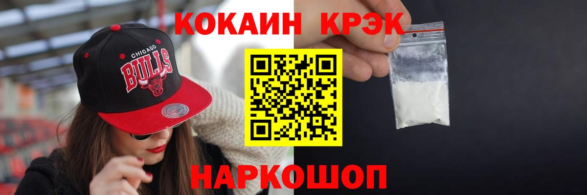 COCAIN Columbia Великие Луки
