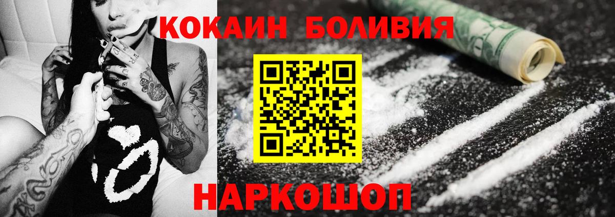 ГАШИШ  Вход с VPN  ГАШ  Конопля  Великие Луки  Мефедрон кристаллы 