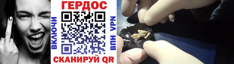 ГЕРОИН гречка Великие Луки