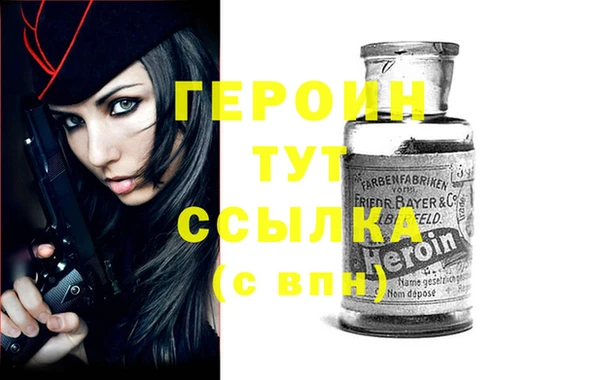 кристаллы Мегион