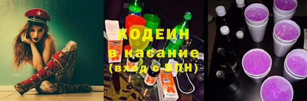 COCAINE Балабаново