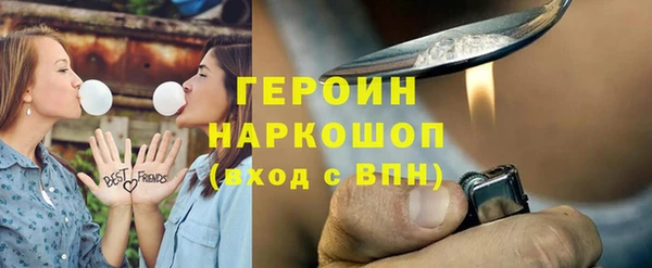 метамфетамин Медногорск