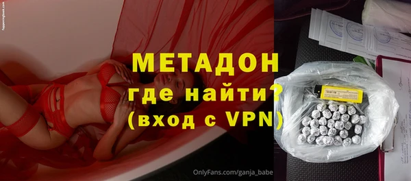 mdpv Белокуриха