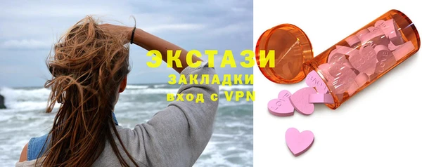 mdpv Белокуриха