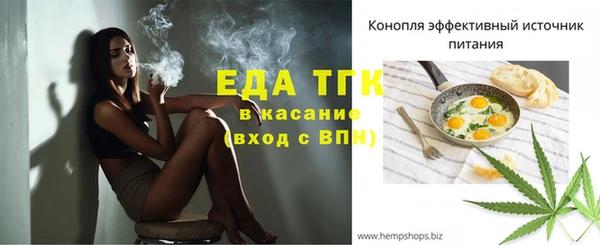 mdpv Белокуриха
