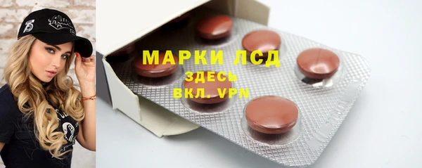 mdpv Белокуриха