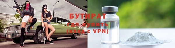 не бодяженный Белоозёрский