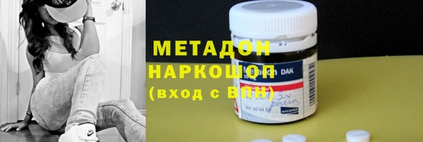 дистиллят марихуана Балахна