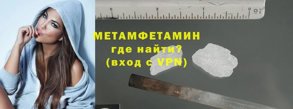 первитин Медвежьегорск