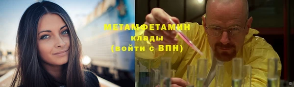 дистиллят марихуана Балахна
