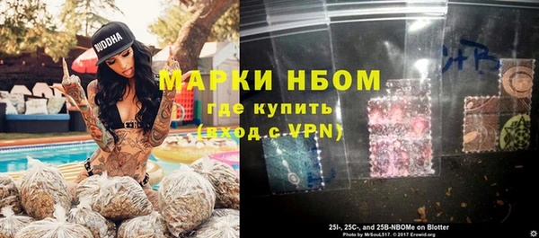 дистиллят марихуана Балахна