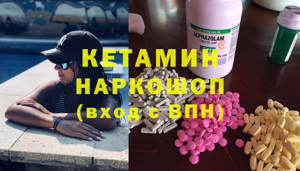 COCAINE Балабаново