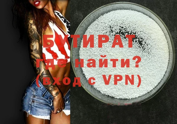 COCAINE Балабаново