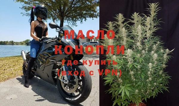 дистиллят марихуана Балахна