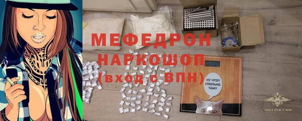 mdpv Белокуриха