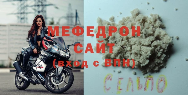 COCAINE Балабаново