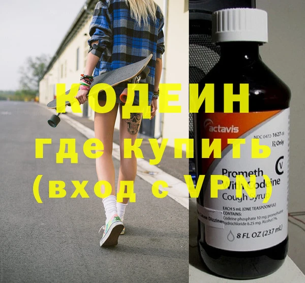 дистиллят марихуана Балахна