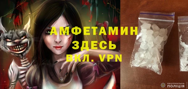 COCAINE Балабаново