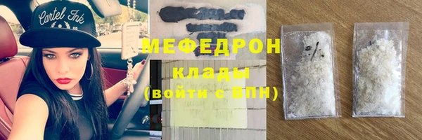 COCAINE Балабаново
