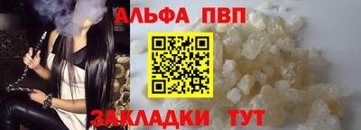 COCAINE Ливны