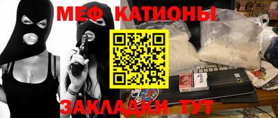 COCAINE Беслан