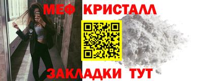 синтетический гашиш Бийск