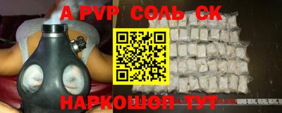 COCAINE Ливны