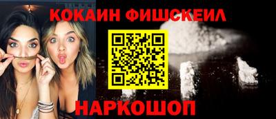 COCAINE Беслан