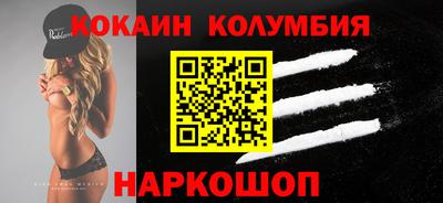 марки nbome Ликино-Дулёво