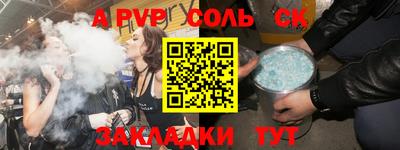 COCAINE Ливны