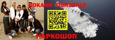 герыч Лесосибирск