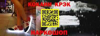 амфетамин Мариинск