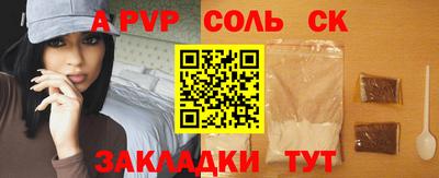 герыч Лесосибирск