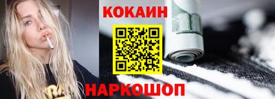 марки nbome Ликино-Дулёво