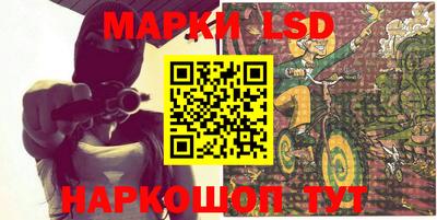 марки nbome Ликино-Дулёво