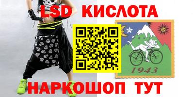 герыч Лесосибирск