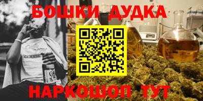марки nbome Ликино-Дулёво
