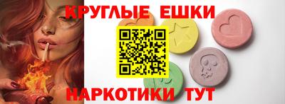 COCAINE Ливны