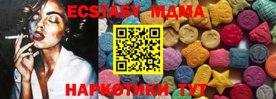 COCAINE Ливны
