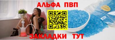 COCAINE Ливны