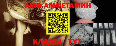 COCAINE Ливны