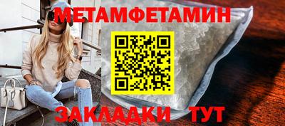 2c-b Малгобек
