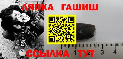 герыч Лесосибирск