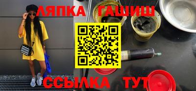 герыч Лесосибирск