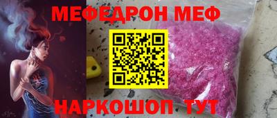 амфетамин Мариинск